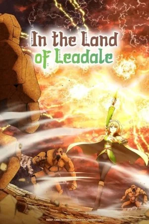 انمي Leadale no Daichi nite الموسم الاول الحلقة 1 الاولي مترجمة