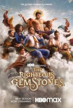 مسلسل The Righteous Gemstones الموسم الثاني الحلقة 2 الثانية مترجمة