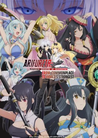 انمي Arifureta Shokugyou de Sekai Saikyou الموسم الثاني الحلقة 1 الاولي مترجمة