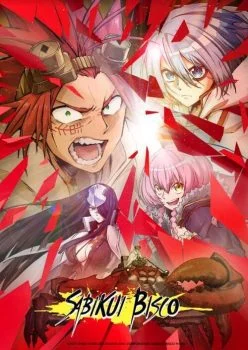 انمي Sabikui Bisco الموسم الاول الحلقة 5 الخامسة مترجمة
