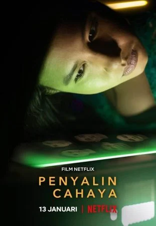 فيلم Photocopier 2022 مترجم