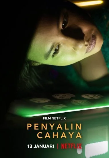 فيلم Photocopier 2022 مترجم