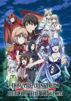 انمي Genjitsu Shugi Yuusha no Oukoku Saikenki الموسم الثاني الحلقة 6 السادسة مترجمة