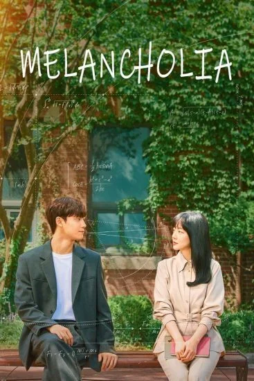 مسلسل Melancholia الموسم الاول الحلقة 7 السابعة مترجمة