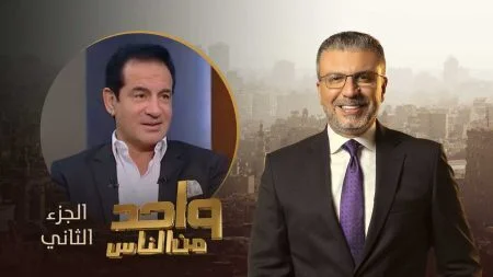 برنامج واحد من الناس الحلقة 6 السادسة موسم 2022 - محمد ثروت