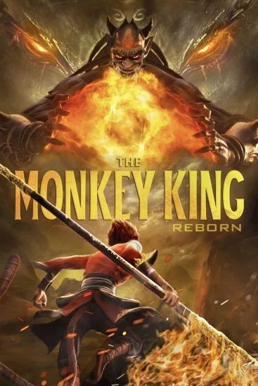 فيلم The Monkey King: Reborn 2021 مترجم