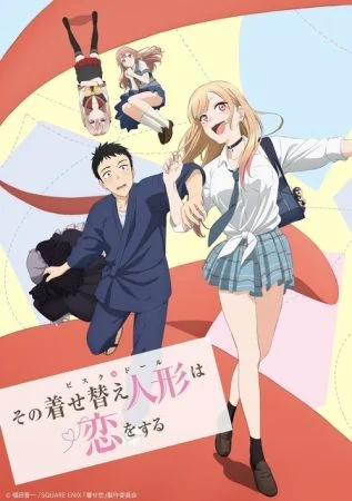 انمي Sono Bisque Doll wa Koi wo Suru الحلقة 1 الاولي مترجمة