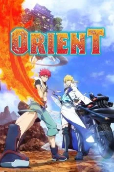 انمي Orient الموسم الاول الحلقة 2 الثانية مترجمة