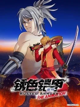 انمي Sabiiro no Armor: Reimei الموسم الاول الحلقة 2 الثانية مترجمة