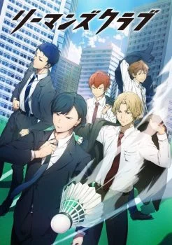 انمي Ryman’s Club الموسم الاول الحلقة 2 الثانية مترجمة