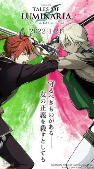 انمي Tales of Luminaria: The Fateful Crossroad الحلقة 1 الاولي مترجمة