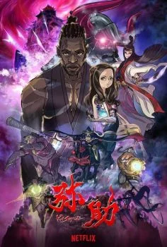 انمي Yasuke الموسم الاول الحلقة 4 الرابعة مترجمة