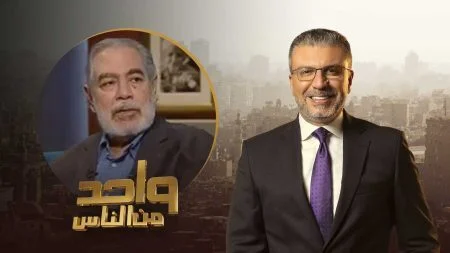 برنامج واحد من الناس الحلقة 4 الرابعة موسم 2022 - صبري عبد المنعم