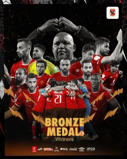 مباراة الاهلي المصري والهلال السعودي كاس العالم للاندية 2022