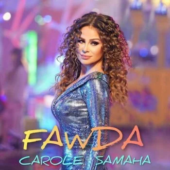 اغنية كارول سماحة فوضي mp3