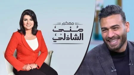 برنامج معكم مني الشاذلي - حلقة محمد ابو جبل