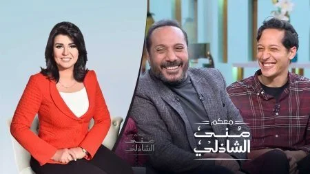 برنامج معكم مني الشاذلي - حلقة علي الحجار