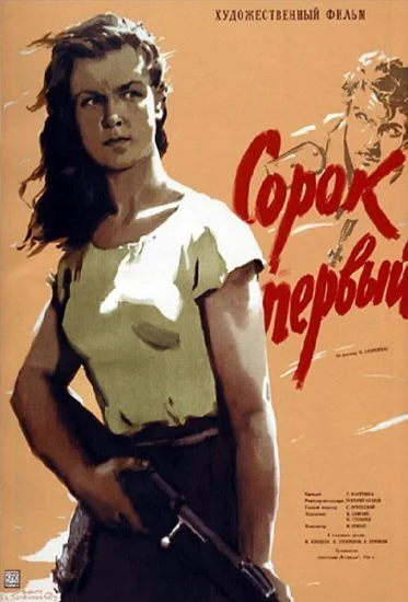 فيلم The Forty-First 1956 مترجم