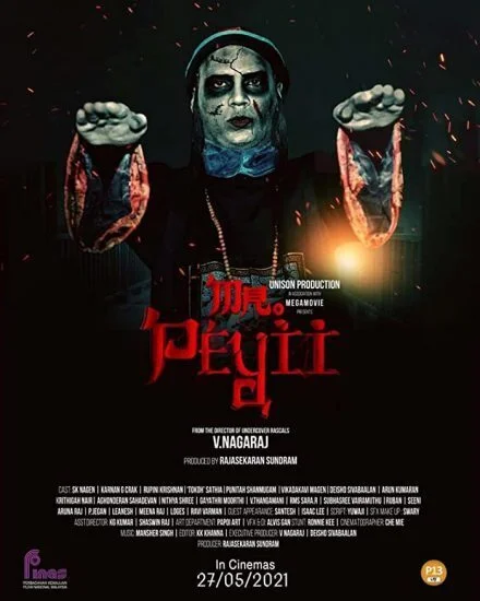 فيلم Mr. Peyii 2021 مترجم