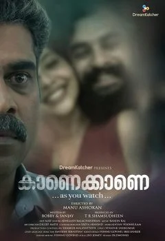 فيلم Kaanekkaane 2021 مترجم