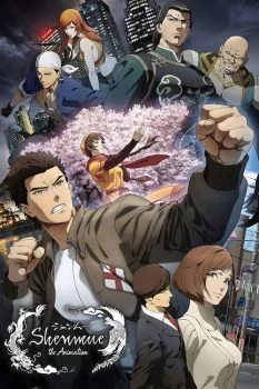 انمي Shenmue the Animation الموسم الاول الحلقة 13 الثالثة عشر مترجمة