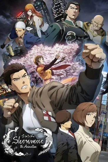 انمي Shenmue the Animation الموسم الاول الحلقة 13 الثالثة عشر مترجمة