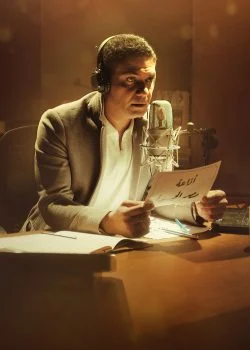 فيلم يوم الحداد الوطني في المكسيك 2022