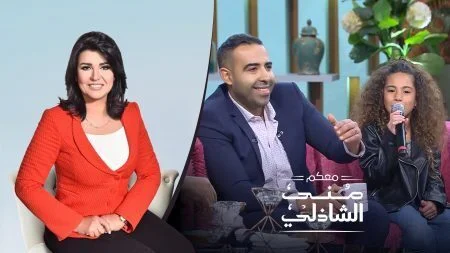 برنامج معكم مني الشاذلي - حلقة محمد عدوية