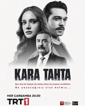 مسلسل السبورة السوداء الحلقة 1 الاولى مترجمة
