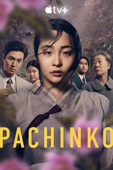 مسلسل Pachinko الحلقة 4 الرابعة مترجمة