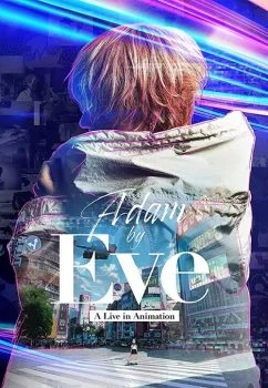 فيلم Adam by Eve: A live in Animation 2022 مترجم