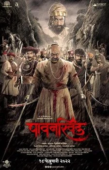فيلم Pawankhind 2022 مترجم
