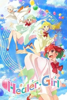 انمي Healer Girl الموسم الاول الحلقة 2 الثانية مترجمة