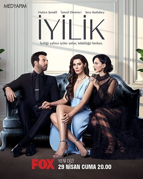 مسلسل الطيبة الموسم الاول