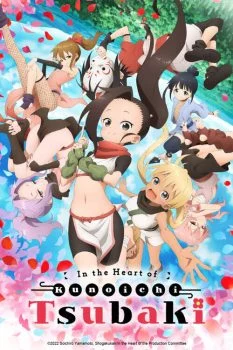 انمي Kunoichi Tsubaki no mune no uchi الموسم الاول الحلقة 2 الثانية مترجمة