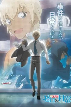 انمي Detective Conan: Zero’s Tea Time الموسم الاول الحلقة 3 الثالثة مترجمة