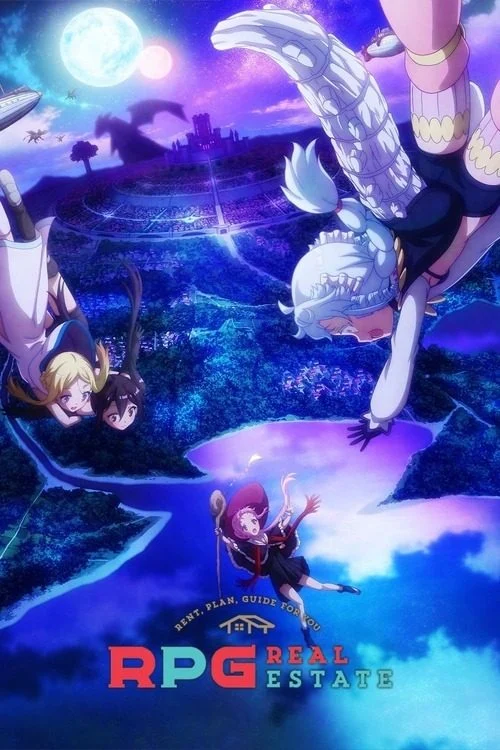 انمي RPG Fudousan الموسم الاول