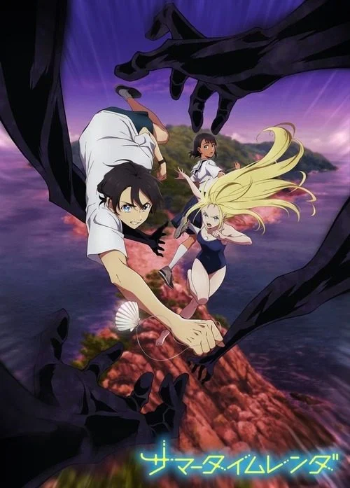 انمي Summer Time Rendering