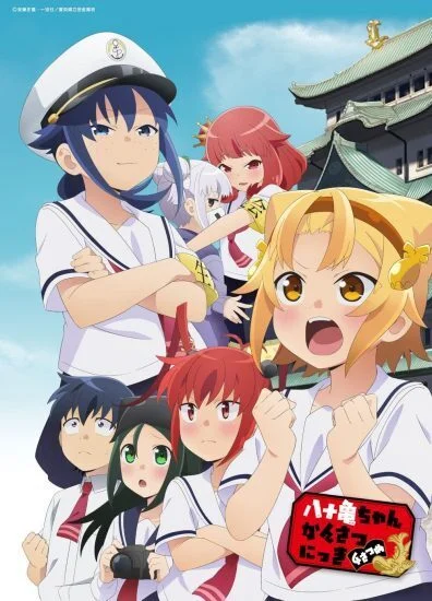 انمي Yatogame-chan Kansatsu Nikki الموسم الرابع الحلقة 2 الثانية مترجمة