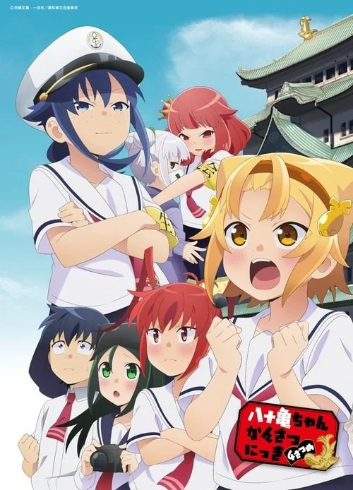 انمي Yatogame-chan Kansatsu Nikki
