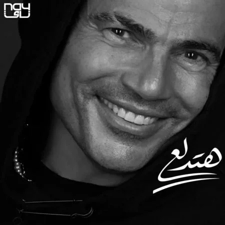 اغنية عمرو دياب هتدلع mp3