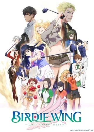 انمي Birdie Wing: Golf Girls’ Story الموسم الاول الحلقة 6 السادسة مترجمة