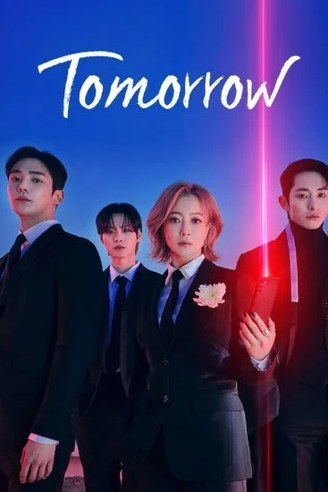 مسلسل Tomorrow الموسم الاول الحلقة 6 السادسة مترجمة