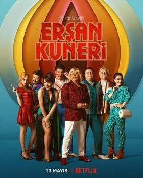 مسلسل The Life and Movies of Erşan Kuneri الحلقة 4 الرابعة مترجمة