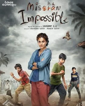 فيلم Mishan Impossible 2022 مترجم