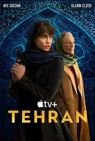 مسلسل Tehran الموسم الثاني الحلقة 8 الثامنة مترجمة
