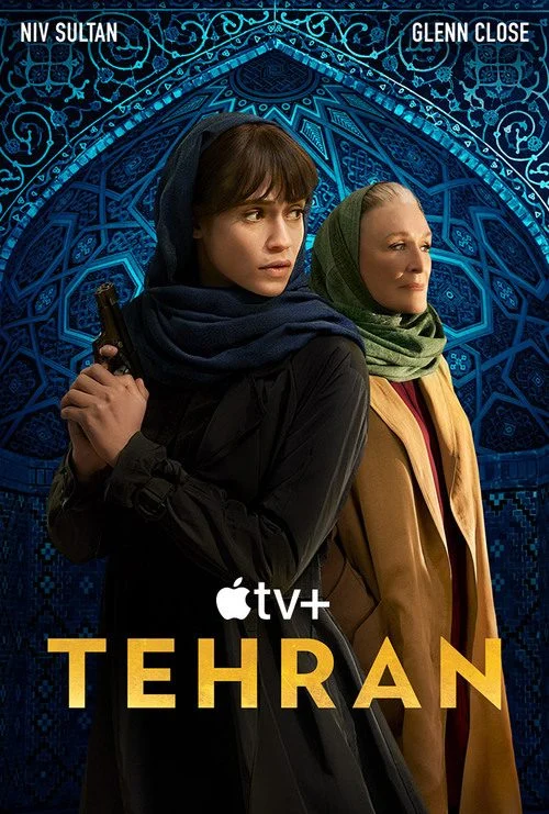 مسلسل Tehran الموسم الثاني