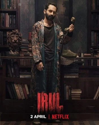 فيلم Irul 2021 مترجم