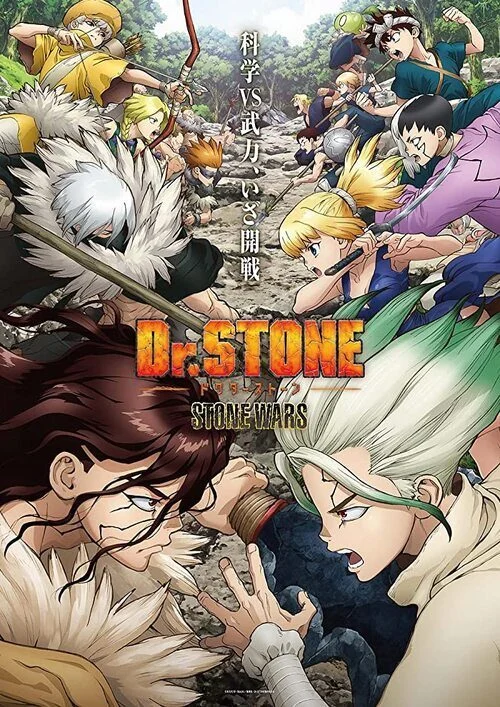 انمي Dr. Stone الموسم الثاني