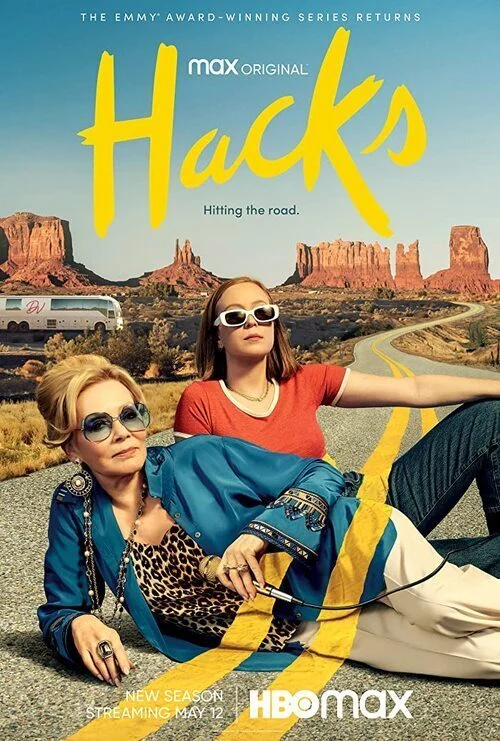 مسلسل Hacks الموسم الثاني